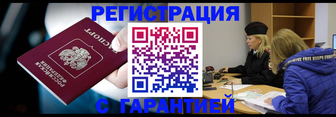 регистрация для школы в Ясногорске