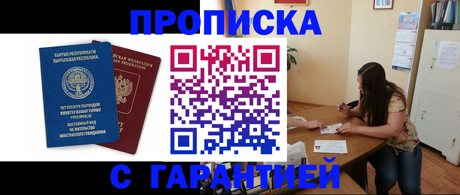 найти адрес прописки в Ясногорске