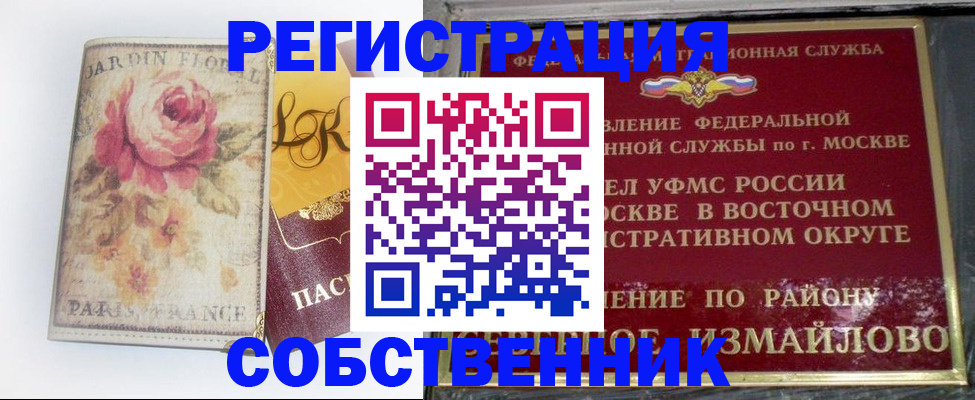 форма 3 в Ясногорске